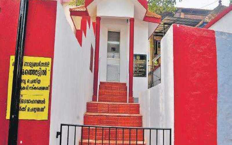 i2i News Trivandrum