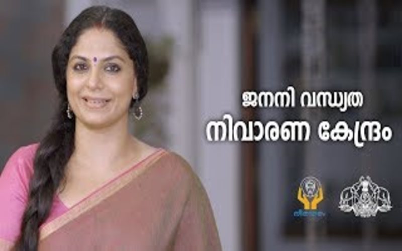 i2i News Trivandrum