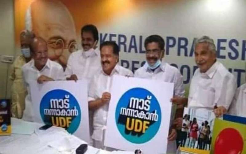 i2i News Trivandrum