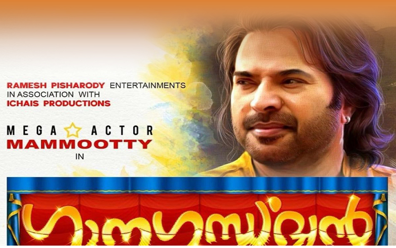 i2i News Trivandrum