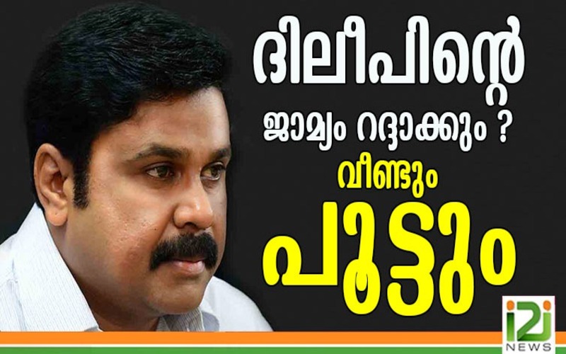 i2i News Trivandrum