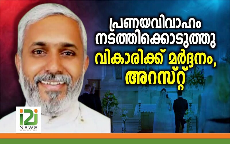 i2i News Trivandrum