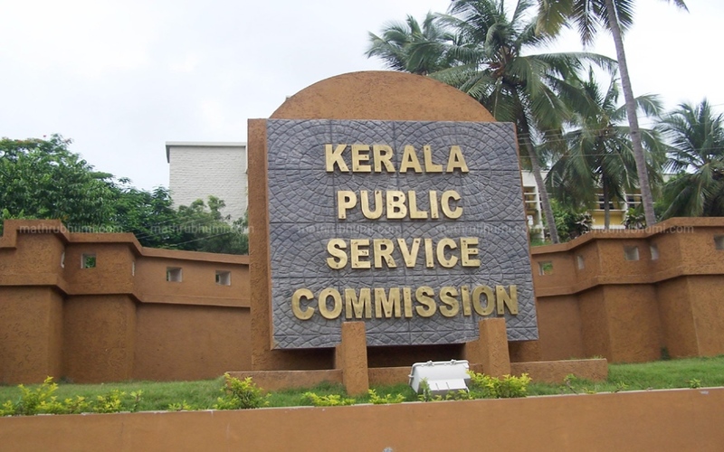 i2i News Trivandrum,life,psc,covid19,exam postponed,kerala,i2inews