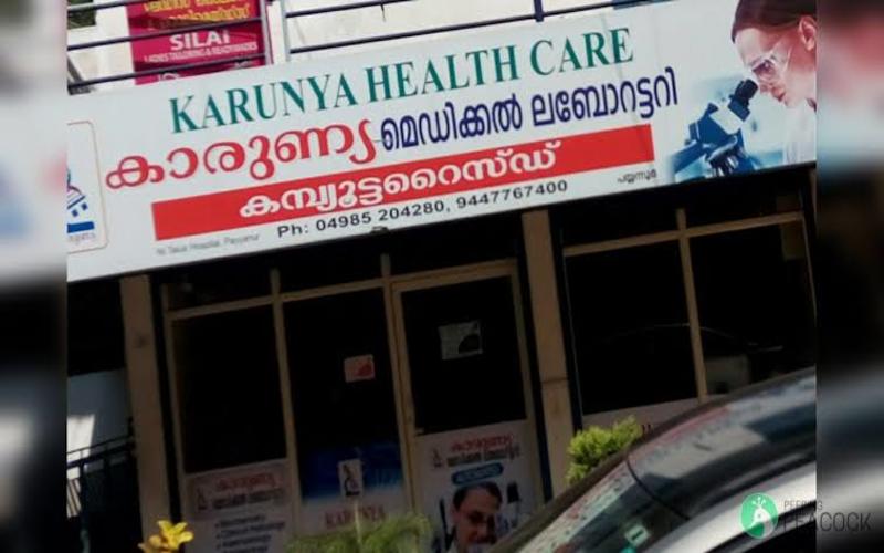 i2i News Trivandrum
