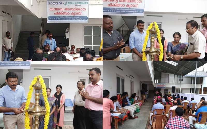 i2i News Trivandrum