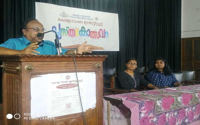 i2i News Trivandrum