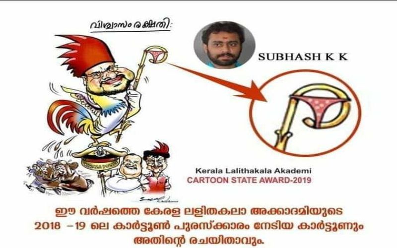 i2i News Trivandrum
