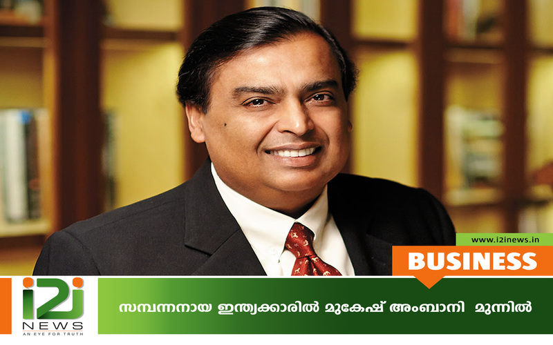 i2i News Trivandrum