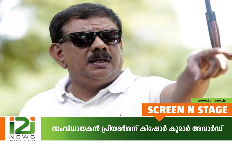 i2i News Trivandrum