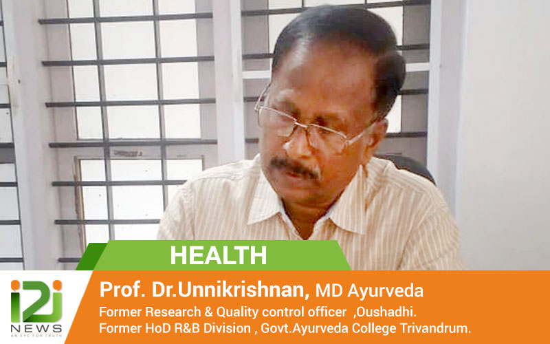i2i News Trivandrum
