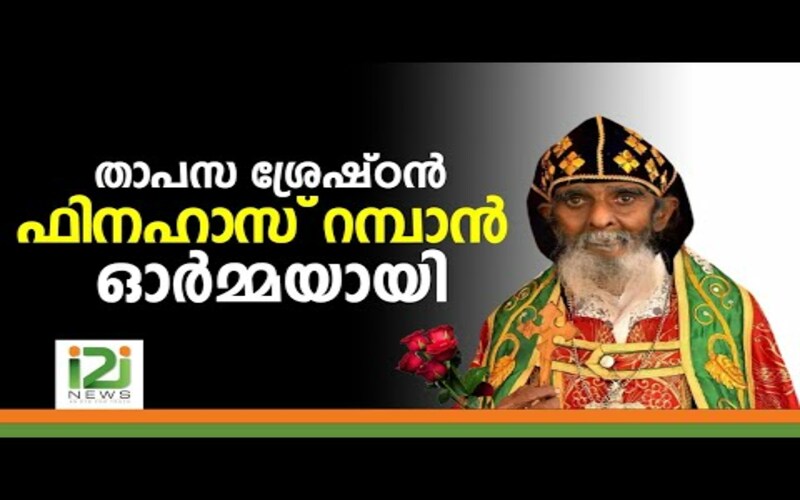i2i News Trivandrum