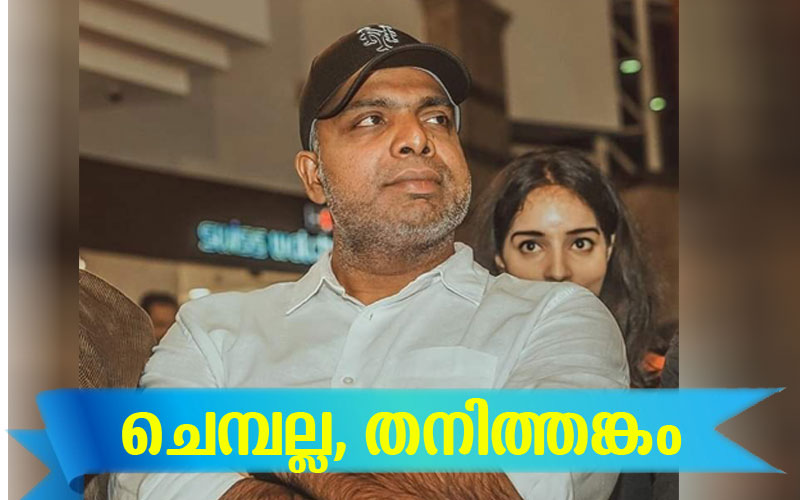 i2i News Trivandrum