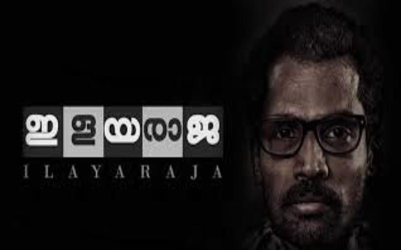i2i News Trivandrum