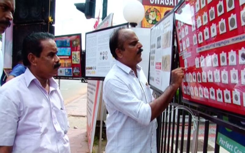 i2i News Trivandrum