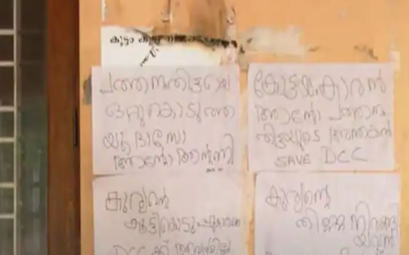 i2i News Trivandrum
