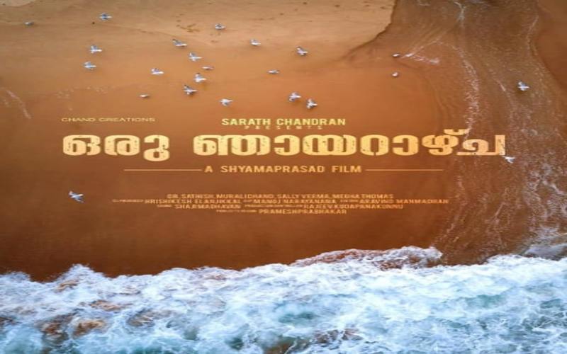 i2i News Trivandrum