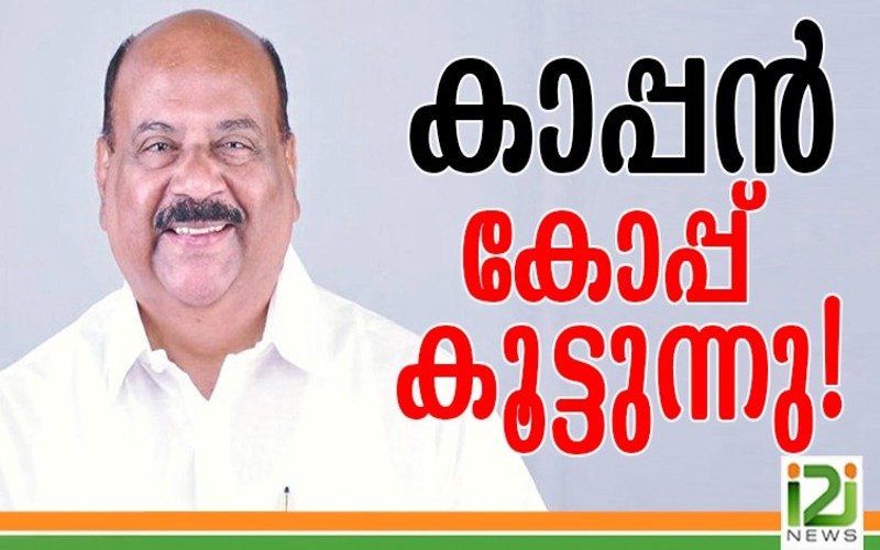 i2i News Trivandrum