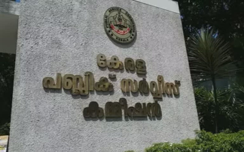 i2i News Trivandrum