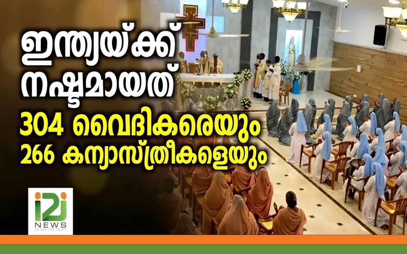 i2i News Trivandrum