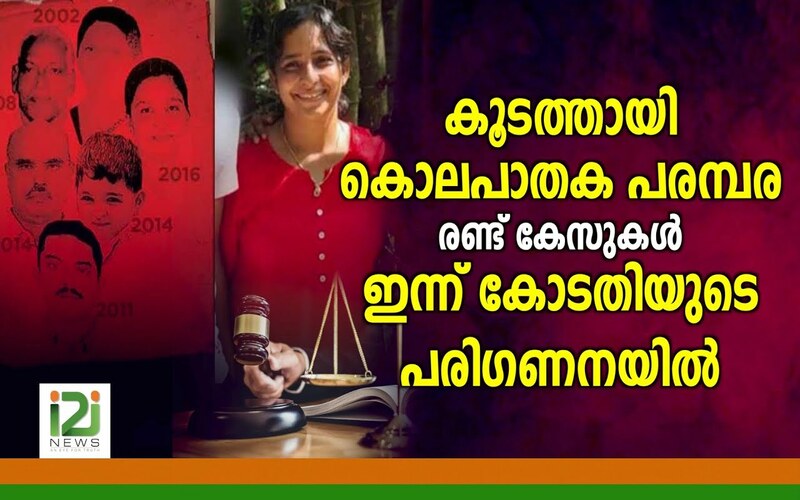 i2i News Trivandrum