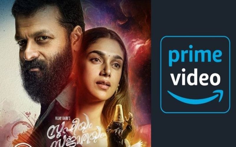 i2i News Trivandrum, sufi sujatha , amazon prime, online release, i2inews screen n stage  