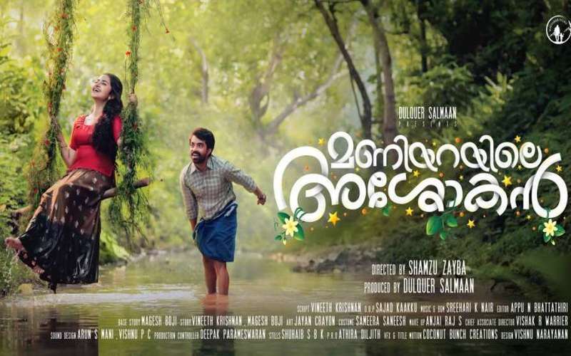 i2i News Trivandrum