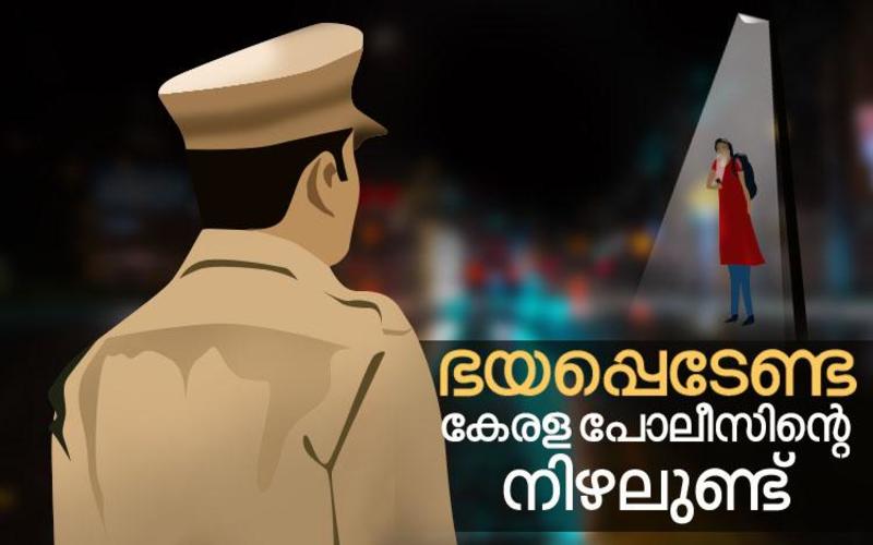i2i News Trivandrum
