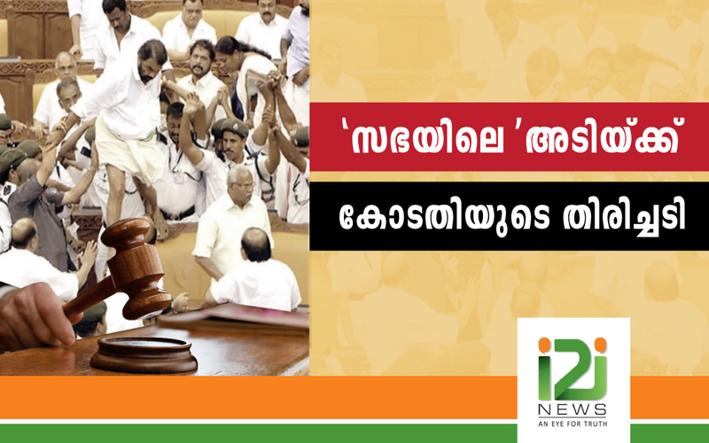 i2i News Trivandrum