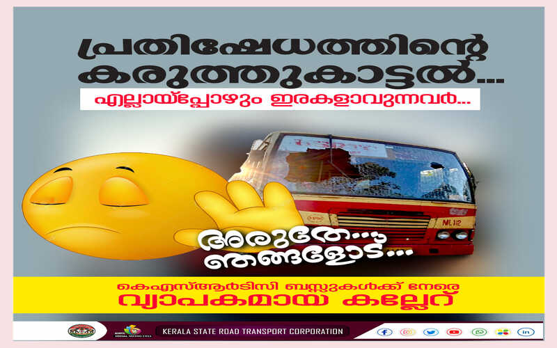 i2i News Trivandrum