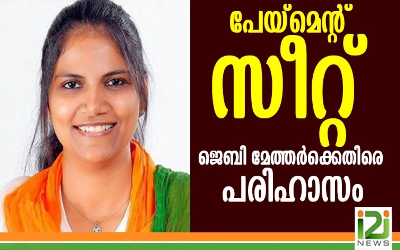 i2i News Trivandrum