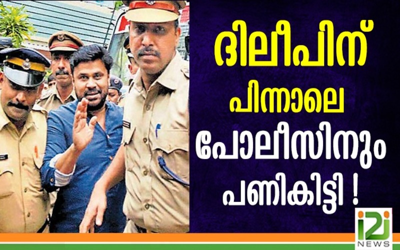 i2i News Trivandrum