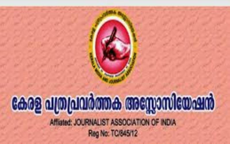 i2i News Trivandrum