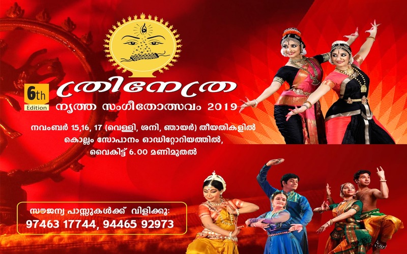 i2i News Trivandrum