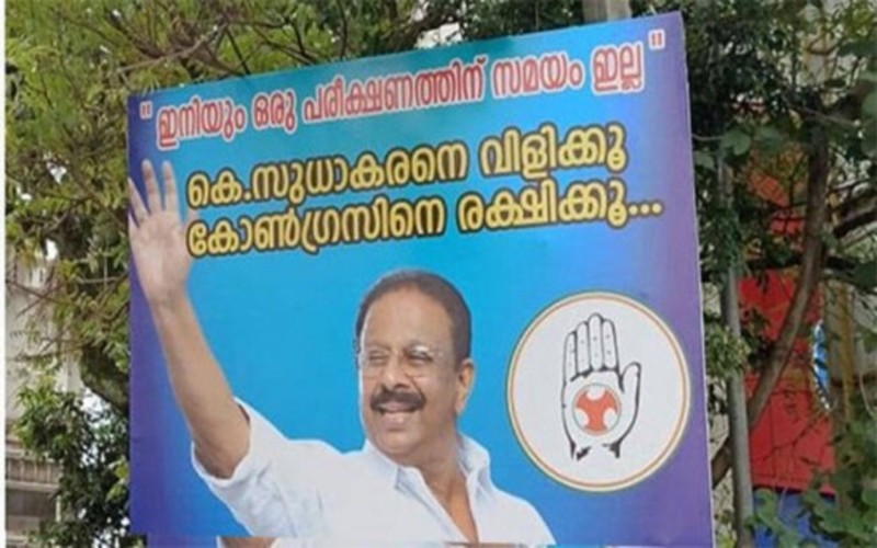 i2i News Trivandrum