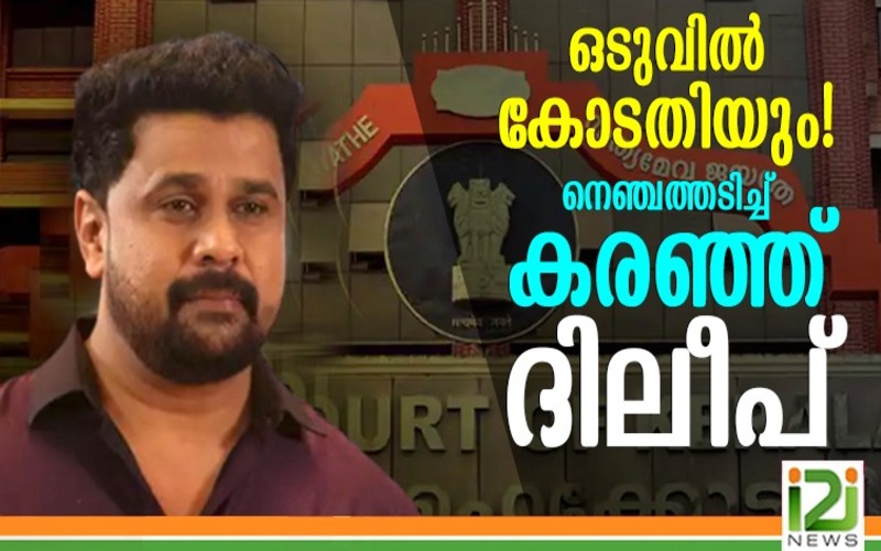 i2i News Trivandrum
