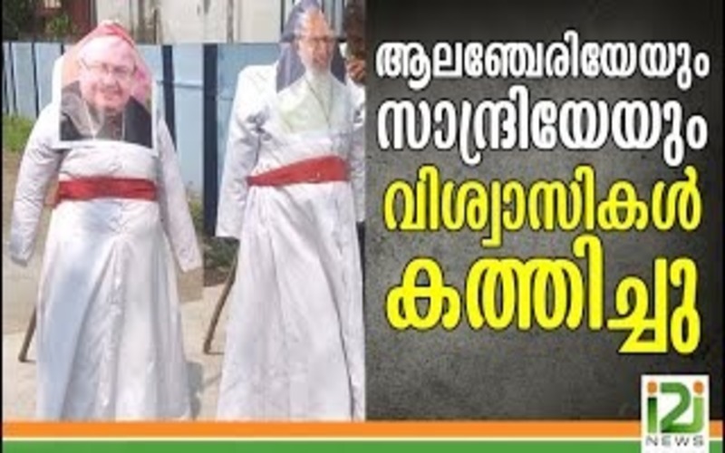 i2i News Trivandrum