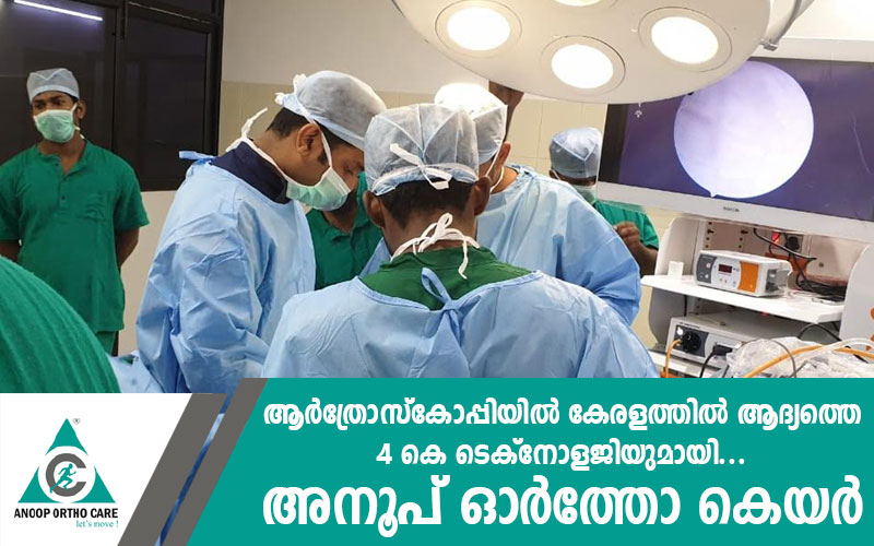 i2i News Trivandrum