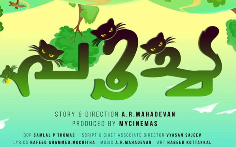i2i News Trivandrum