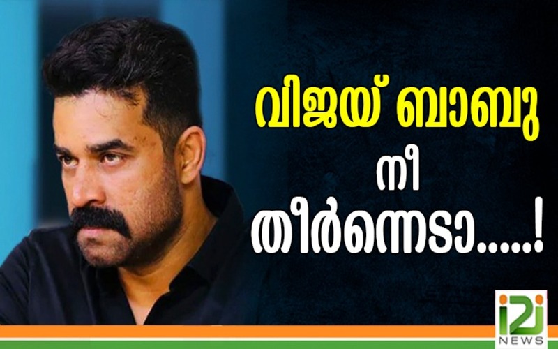 i2i News Trivandrum