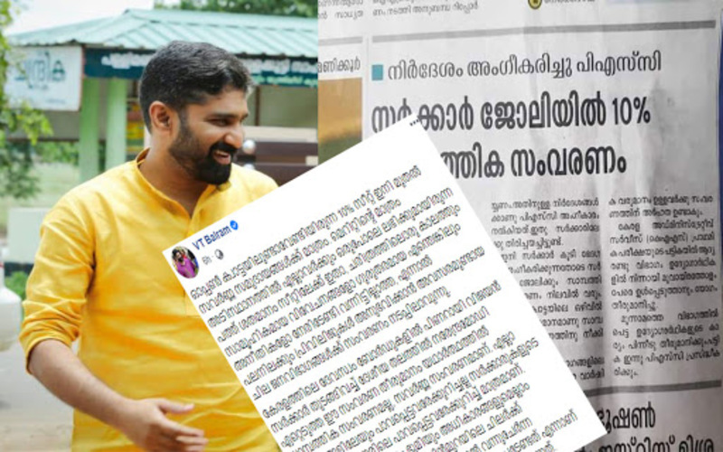 i2i News Trivandrum