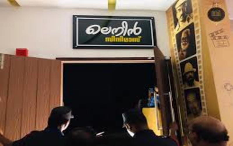 i2i News Trivandrum