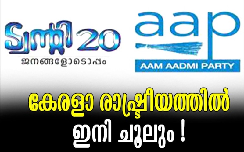 i2i News Trivandrum