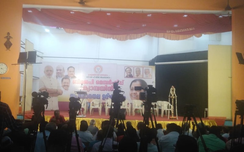 i2i News Trivandrum