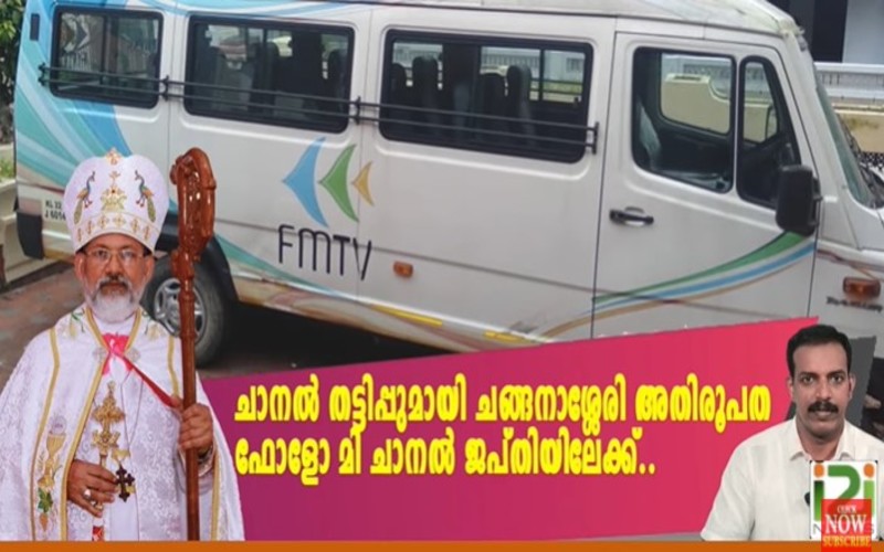 i2i News Trivandrum