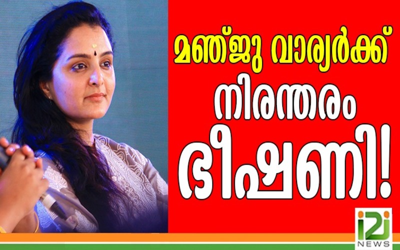 i2i News Trivandrum