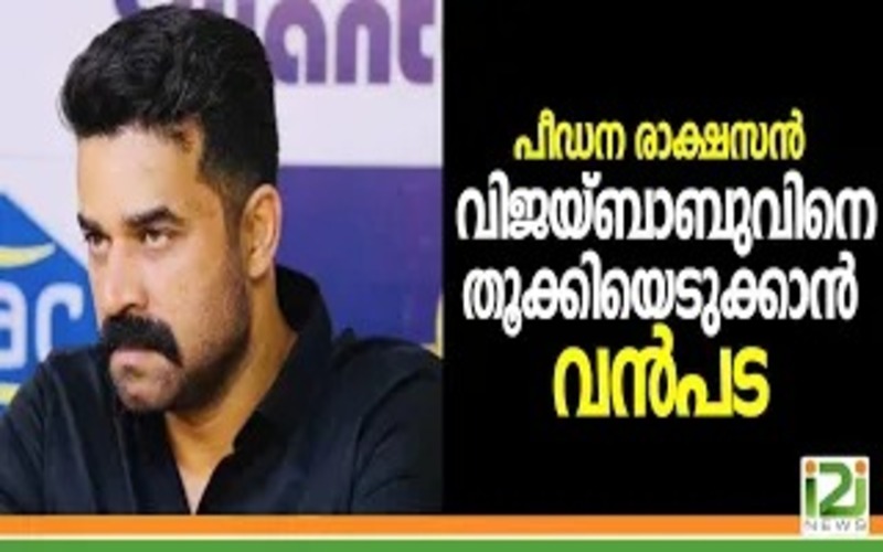 i2i News Trivandrum