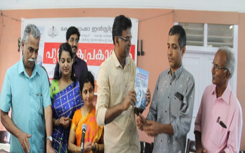 i2i News Trivandrum