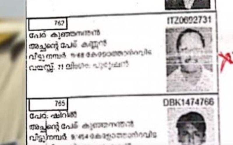 i2i News Trivandrum