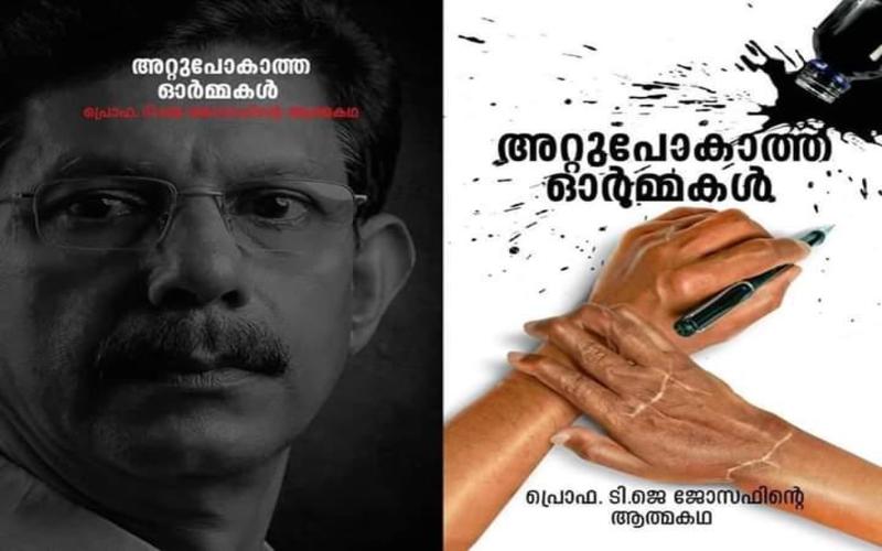 i2i News Trivandrum