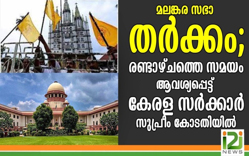 i2i News Trivandrum